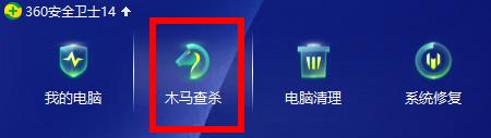 图：360安全卫士隔离的文件在哪里详情
