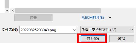 图：福昕阅读器word转pdf详情