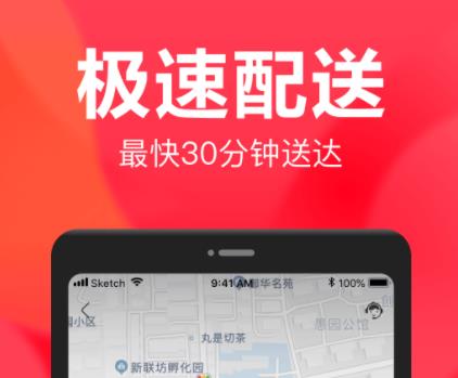 图：永辉生活app无法调用云支付怎么办