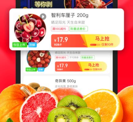 图：永辉生活app晚上能下单吗