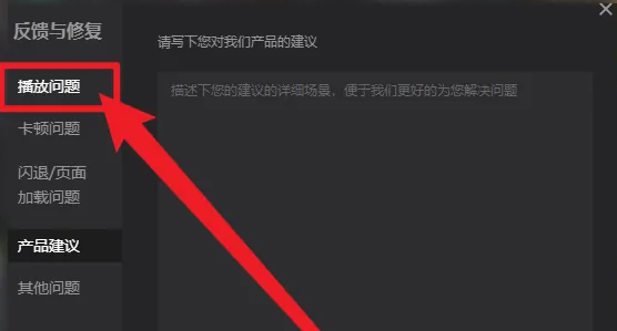 图：爱奇艺会员4k看不了怎么解决
