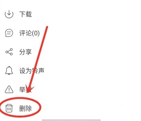 图：怎么删除网易云音乐的听书记录