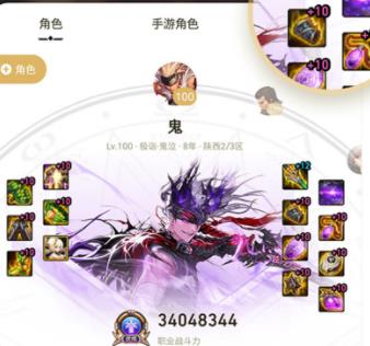图：dnf助手一天能拿多少经验