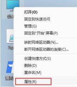 图：安卓模拟器在win11打不开解决方法？win11无法运行安卓模拟器解决方法