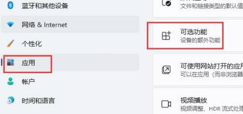 图：安卓模拟器在win11打不开解决方法？win11无法运行安卓模拟器解决方法