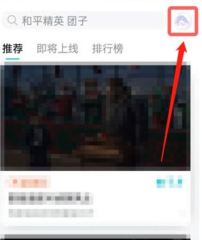 图：taptap青少年模式怎么关闭