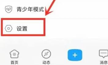 图：米游社能不能开悬浮窗口