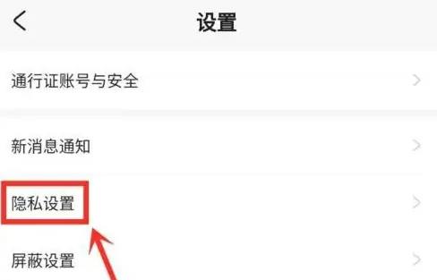 图：米游社能不能开悬浮窗口