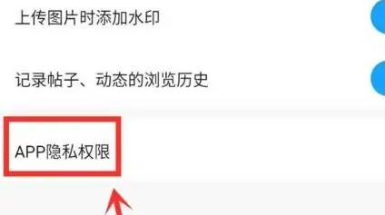 图：米游社能不能开悬浮窗口