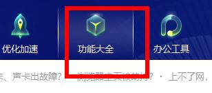 图：360安全卫士怎么绑定浏览器