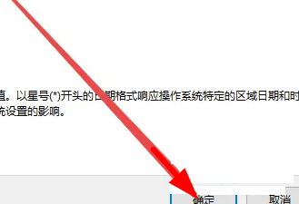 图：excel日期格式转换教程
