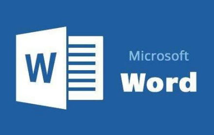图：word打印区域超出范围如何调整