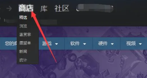 图：steam账号不符合添加好友功能