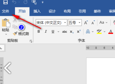 图：word兼容模式怎么正常模式