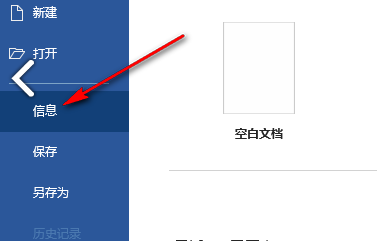 图：word兼容模式怎么正常模式