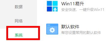 图：360安全卫士蓝屏修复详情