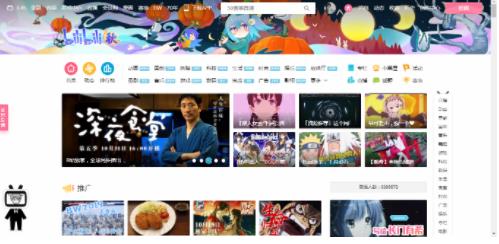 图：哔哩哔哩电脑版怎么截图