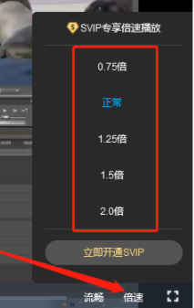图：火狐浏览器百度网盘怎么倍速播放