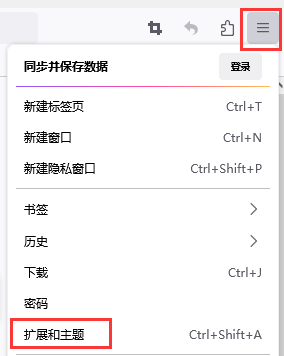图：火狐浏览器百度网盘怎么倍速播放