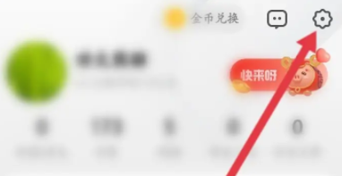 图：手机UC浏览器安全中心怎么关闭