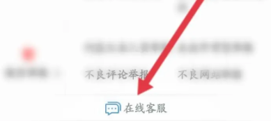 图：手机UC浏览器安全中心怎么关闭