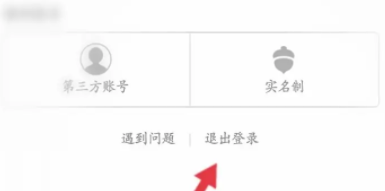 图：手机UC浏览器安全中心怎么关闭