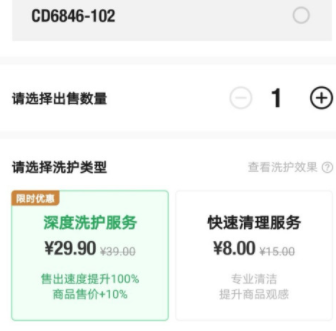 图：95分app是正品吗