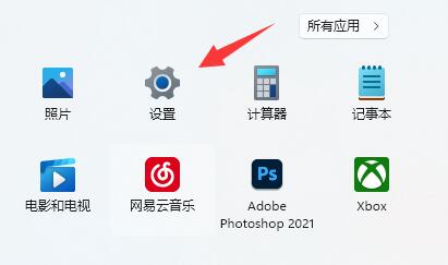 图：Win11系统怎么打印彩色文档？Win11打印彩色文档还是黑白的调整