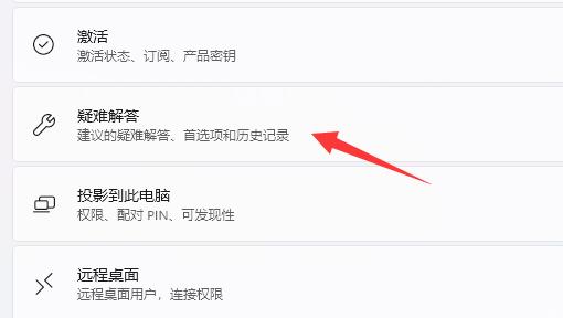 图：Win11系统怎么打印彩色文档？Win11打印彩色文档还是黑白的调整