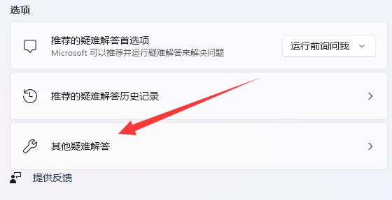 图：Win11系统怎么打印彩色文档？Win11打印彩色文档还是黑白的调整