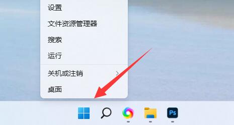 图：Win11系统怎么打印彩色文档？Win11打印彩色文档还是黑白的调整