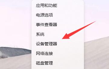 图：Win11系统怎么打印彩色文档？Win11打印彩色文档还是黑白的调整
