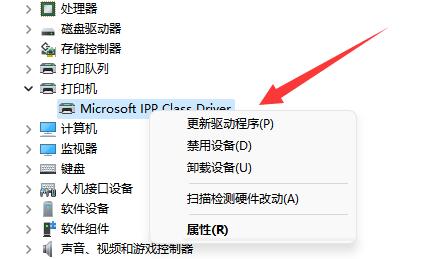 图：Win11系统怎么打印彩色文档？Win11打印彩色文档还是黑白的调整