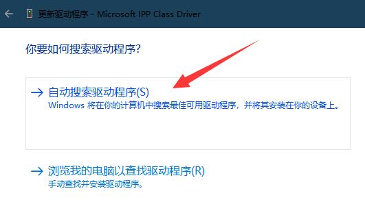 图：Win11系统怎么打印彩色文档？Win11打印彩色文档还是黑白的调整