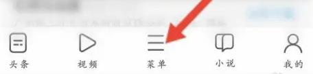 图：手机uc浏览器怎么复制网址