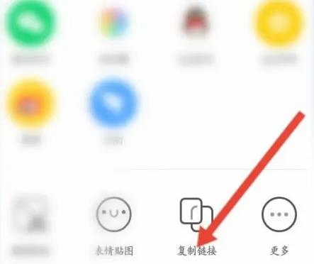图：手机uc浏览器怎么复制网址