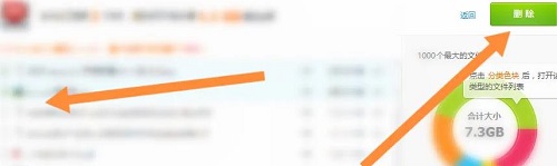 图：360安全卫士怎么清理c盘