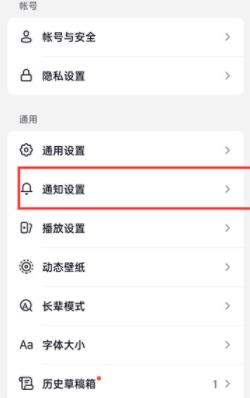 图：抖音火山版如何设置动态封面 抖音火山版设置动态封面方法