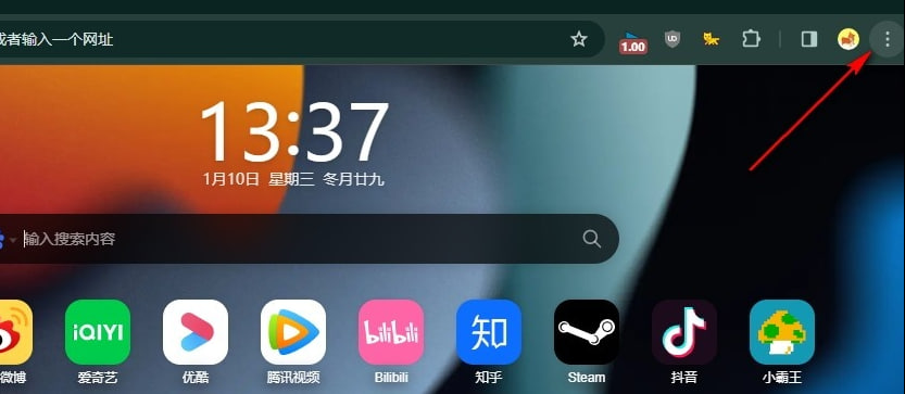 谷歌浏览器怎样更换...