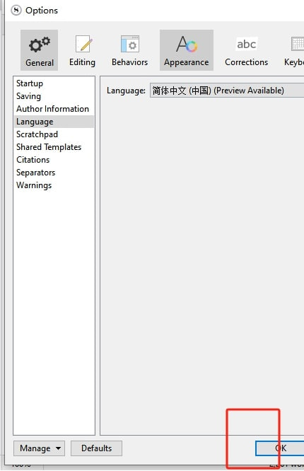 图：​scrivener语言怎么改成中文