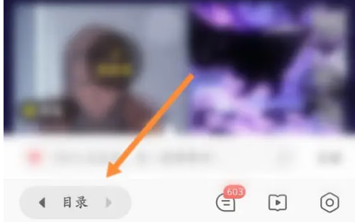图：快看漫画免费漫画在线平台怎么进入 快看漫画查看漫画目录方法