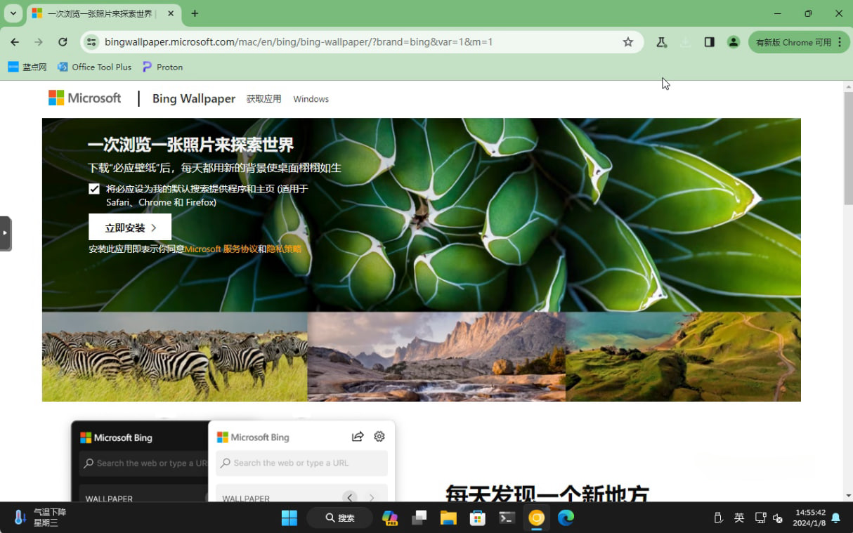 谷歌浏览器启动时偶...