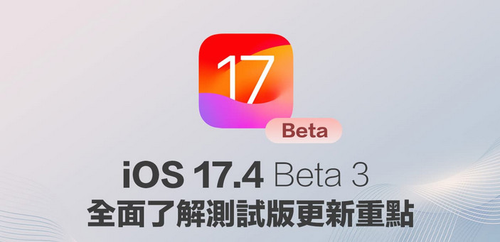 图：不是BUG：苹果确认在欧盟废了PWA应用桌面启动功能