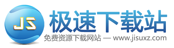 极速下载LOGO