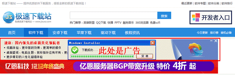 下载帮助