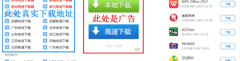 下载帮助