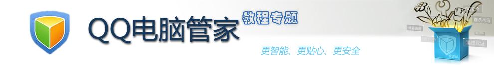 QQ??????????????