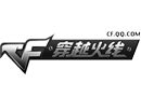 穿越火线专题