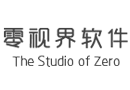 零视界软件专题